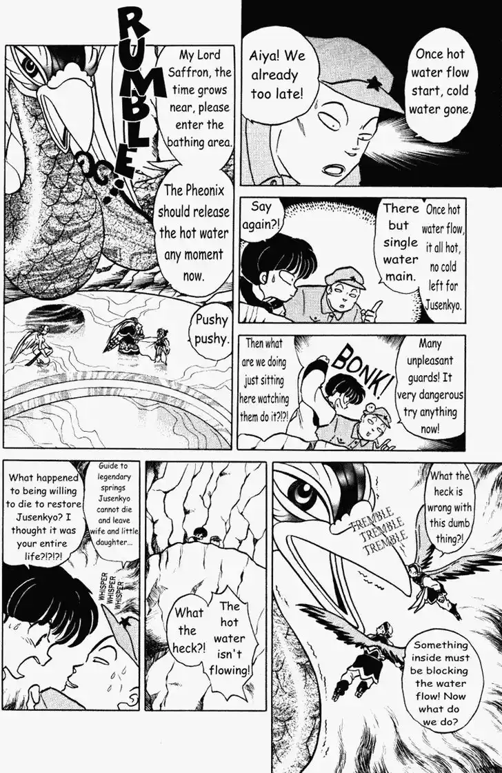 Ranma 1/2 dj - Kero Hon Vol.38 Ch.398