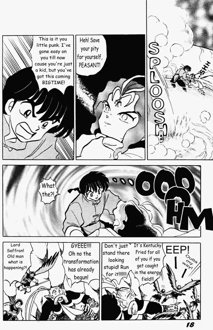 Ranma 1/2 dj - Kero Hon Vol.38 Ch.398