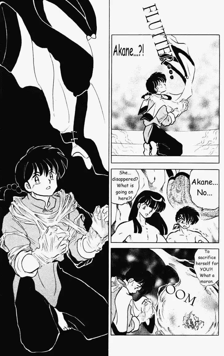 Ranma 1/2 dj - Kero Hon Vol.38 Ch.399