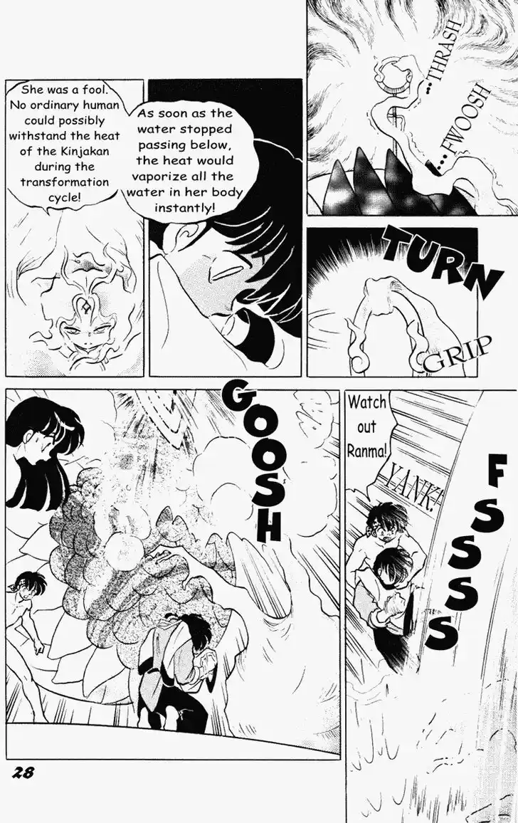 Ranma 1/2 dj - Kero Hon Vol.38 Ch.399