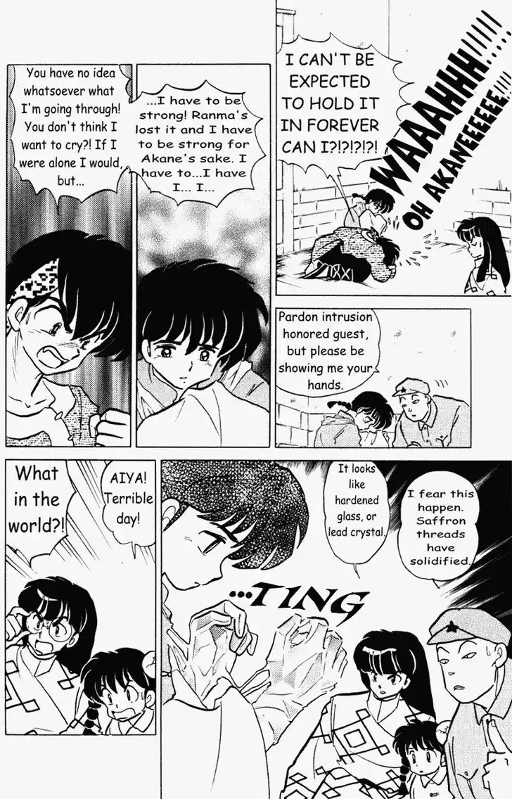 Ranma 1/2 dj - Kero Hon Vol.38 Ch.399