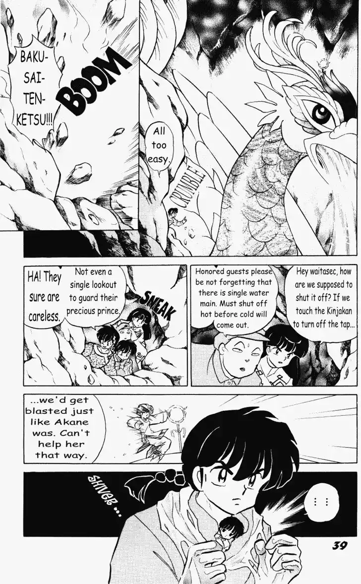 Ranma 1/2 dj - Kero Hon Vol.38 Ch.400