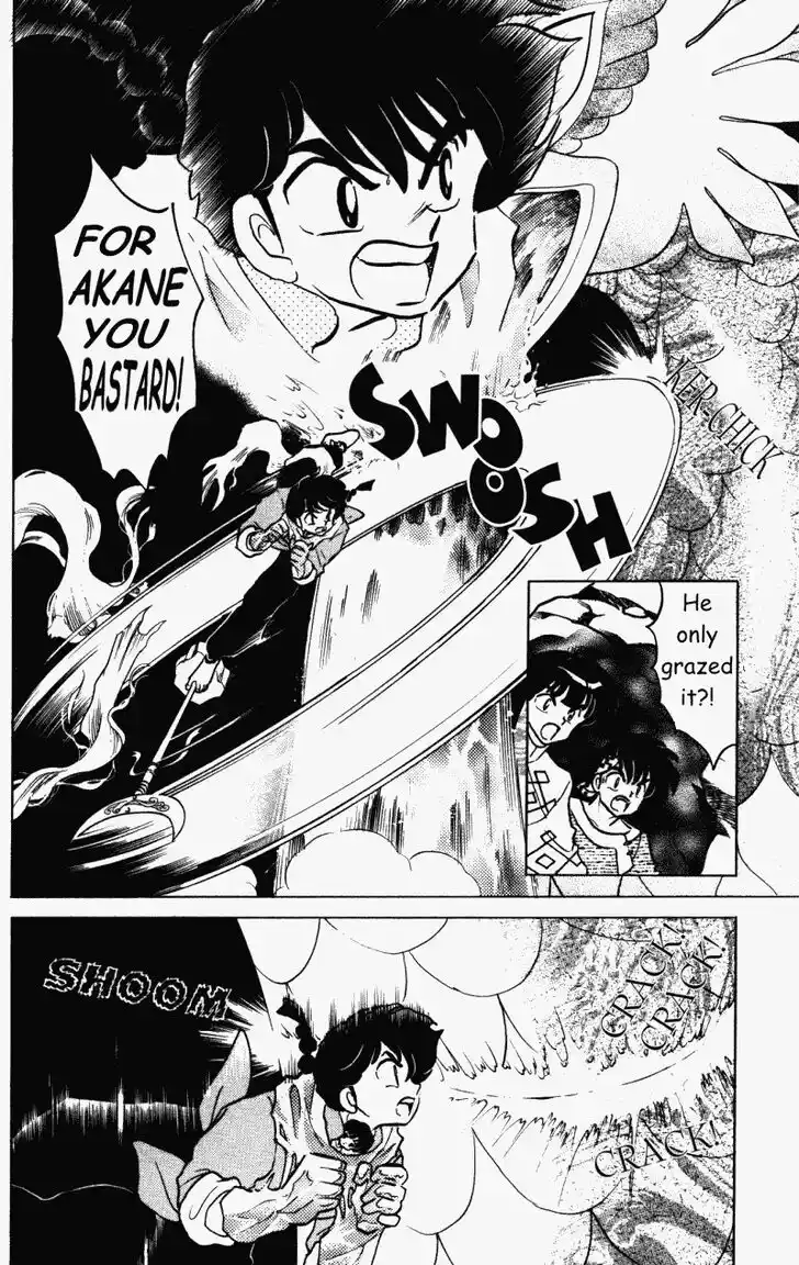 Ranma 1/2 dj - Kero Hon Vol.38 Ch.400