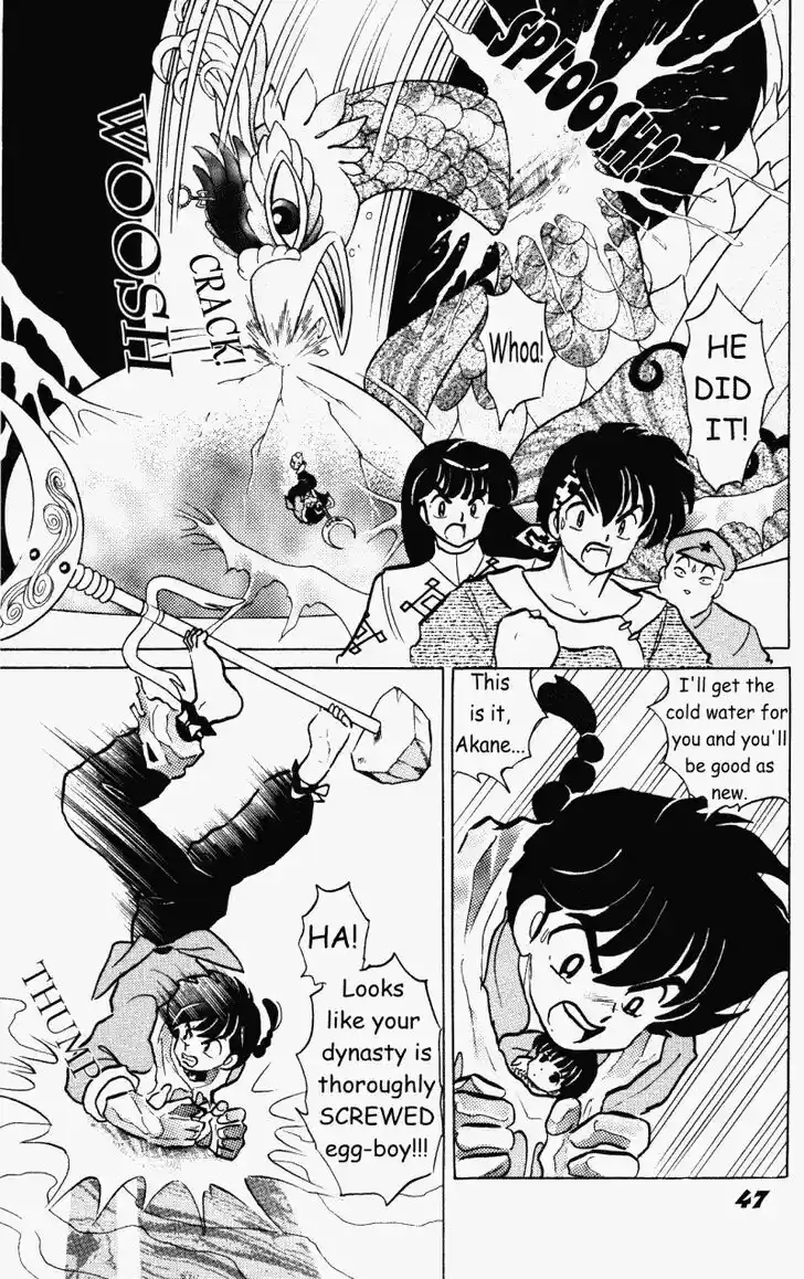Ranma 1/2 dj - Kero Hon Vol.38 Ch.400