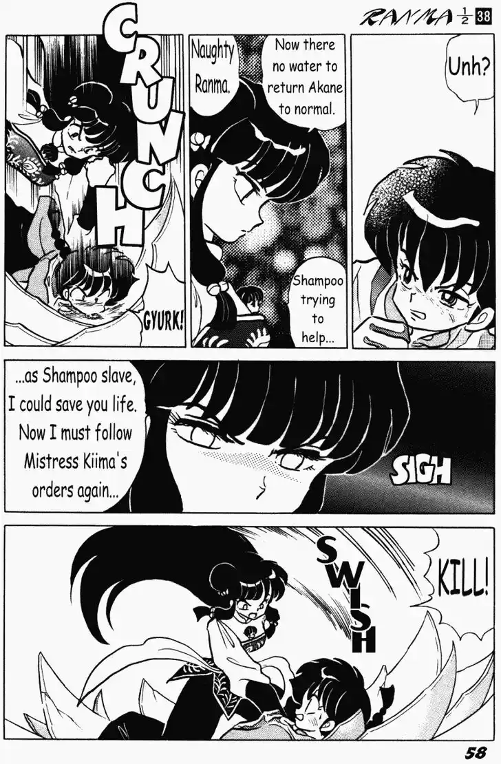 Ranma 1/2 dj - Kero Hon Vol.38 Ch.401