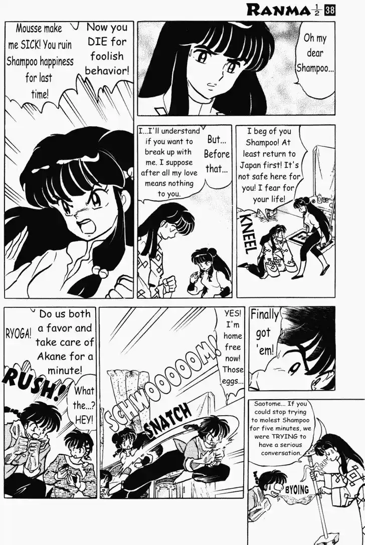 Ranma 1/2 dj - Kero Hon Vol.38 Ch.401