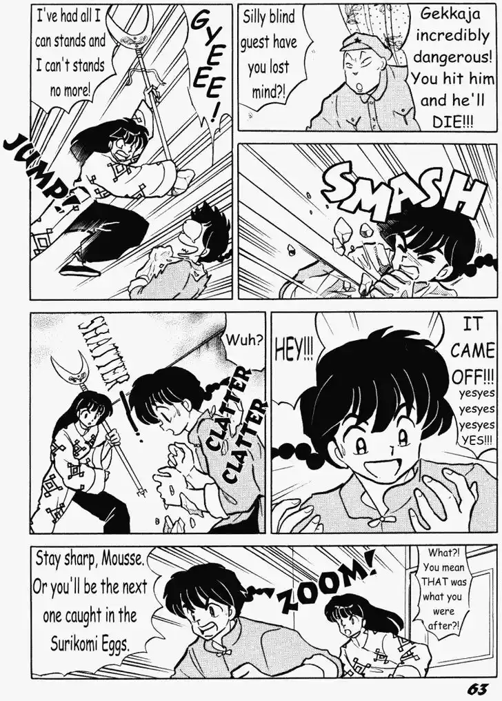Ranma 1/2 dj - Kero Hon Vol.38 Ch.401