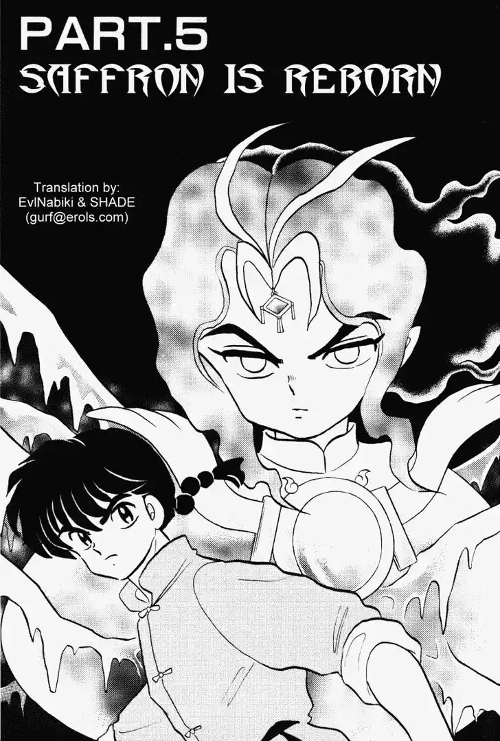 Ranma 1/2 dj - Kero Hon Vol.38 Ch.402