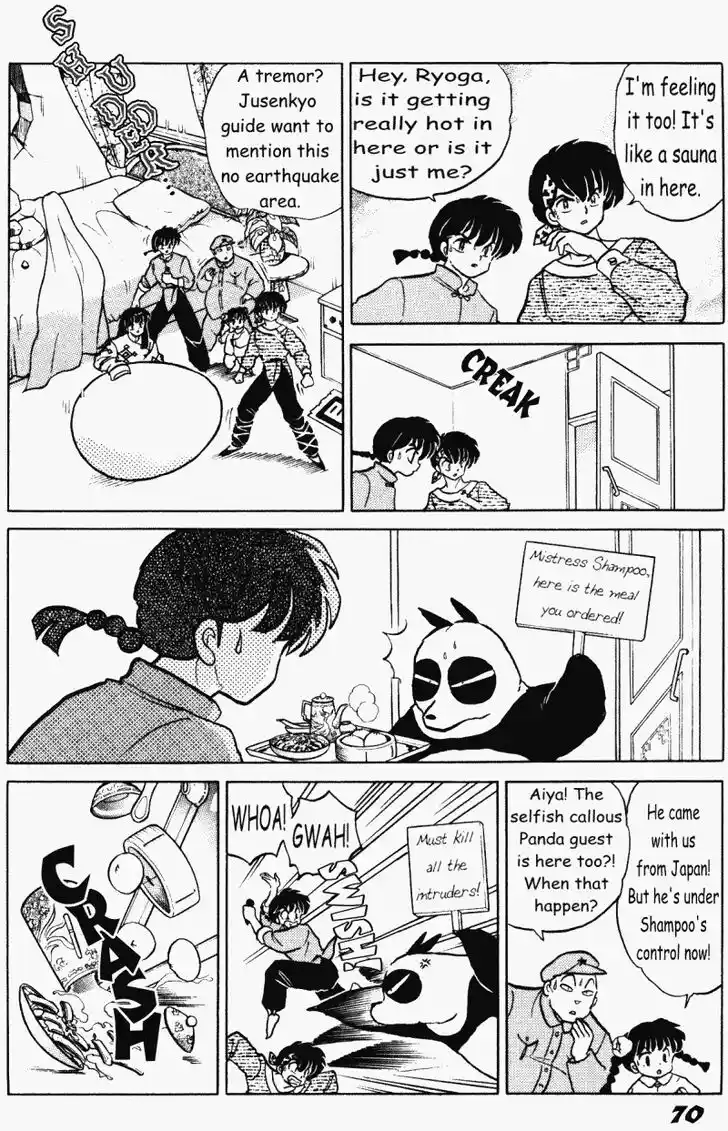Ranma 1/2 dj - Kero Hon Vol.38 Ch.402