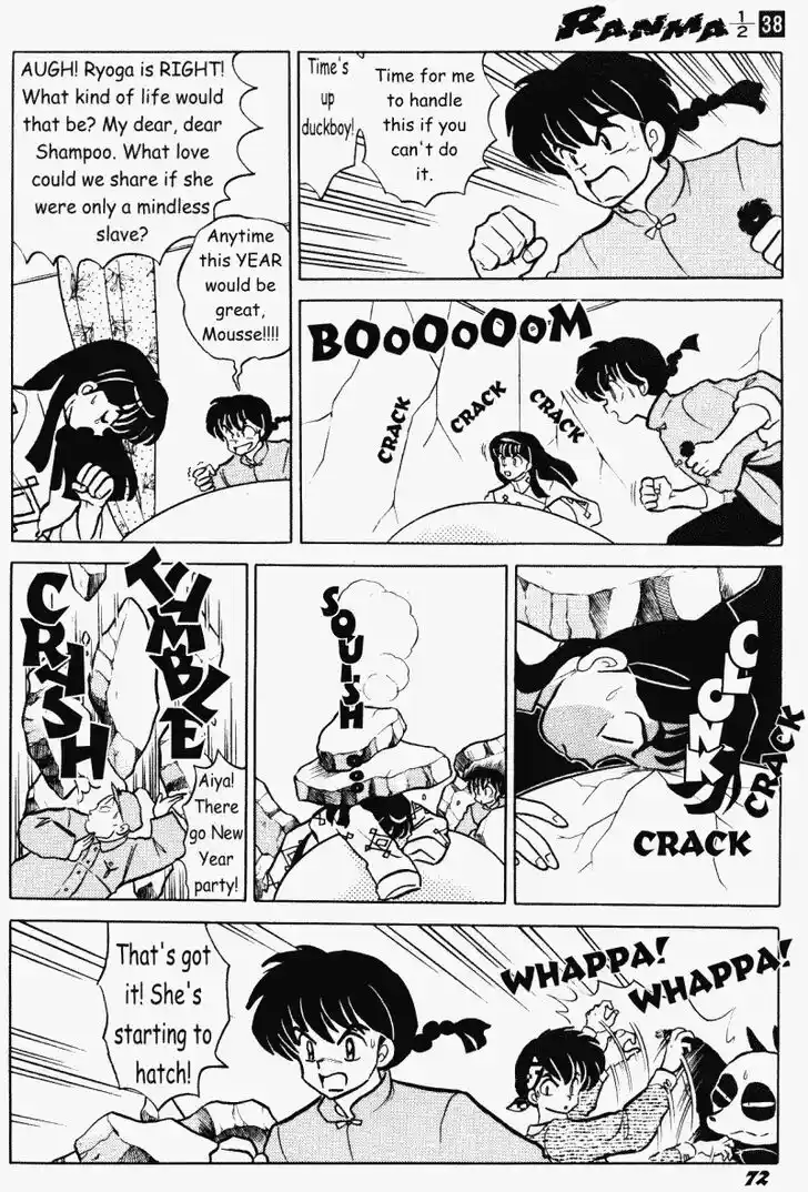 Ranma 1/2 dj - Kero Hon Vol.38 Ch.402