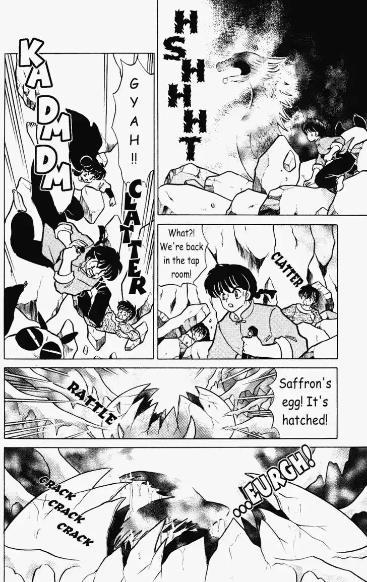 Ranma 1/2 dj - Kero Hon Vol.38 Ch.402