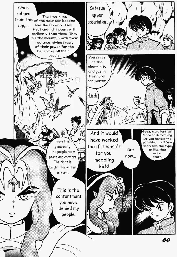 Ranma 1/2 dj - Kero Hon Vol.38 Ch.402