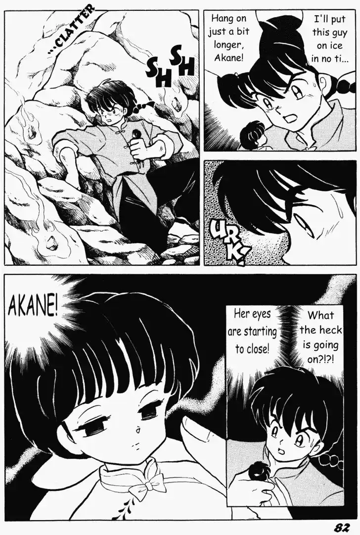 Ranma 1/2 dj - Kero Hon Vol.38 Ch.402