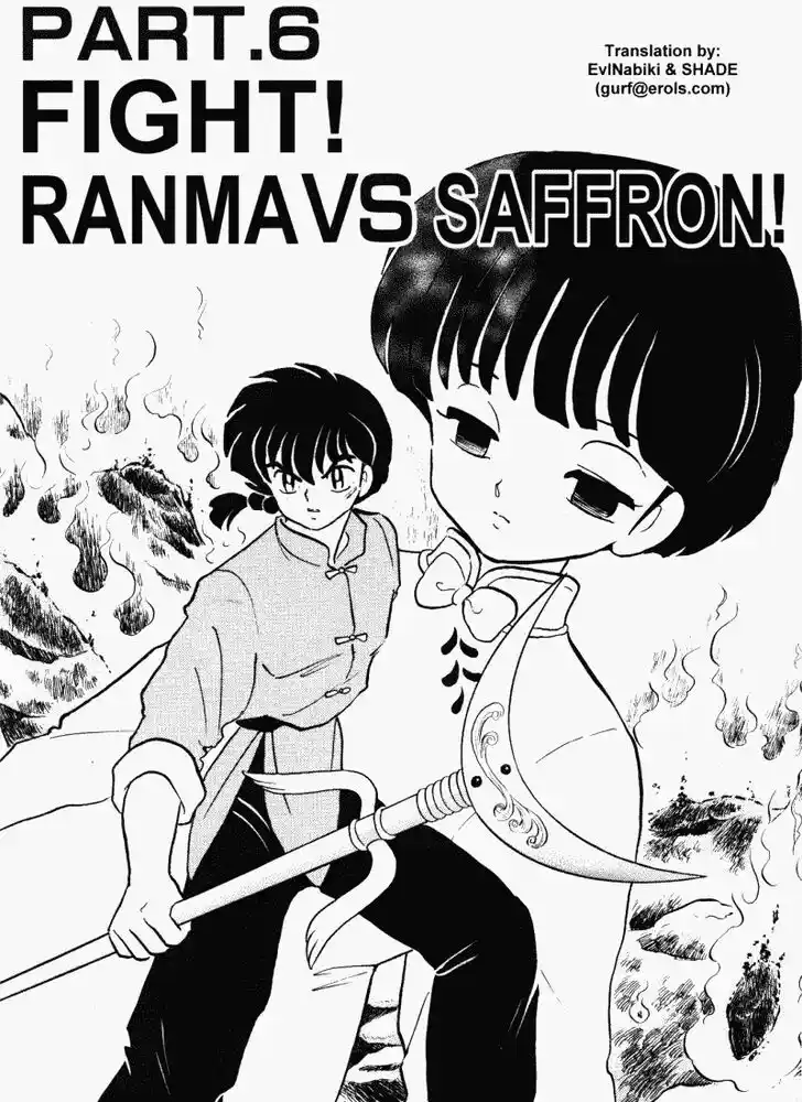 Ranma 1/2 dj - Kero Hon Vol.38 Ch.403