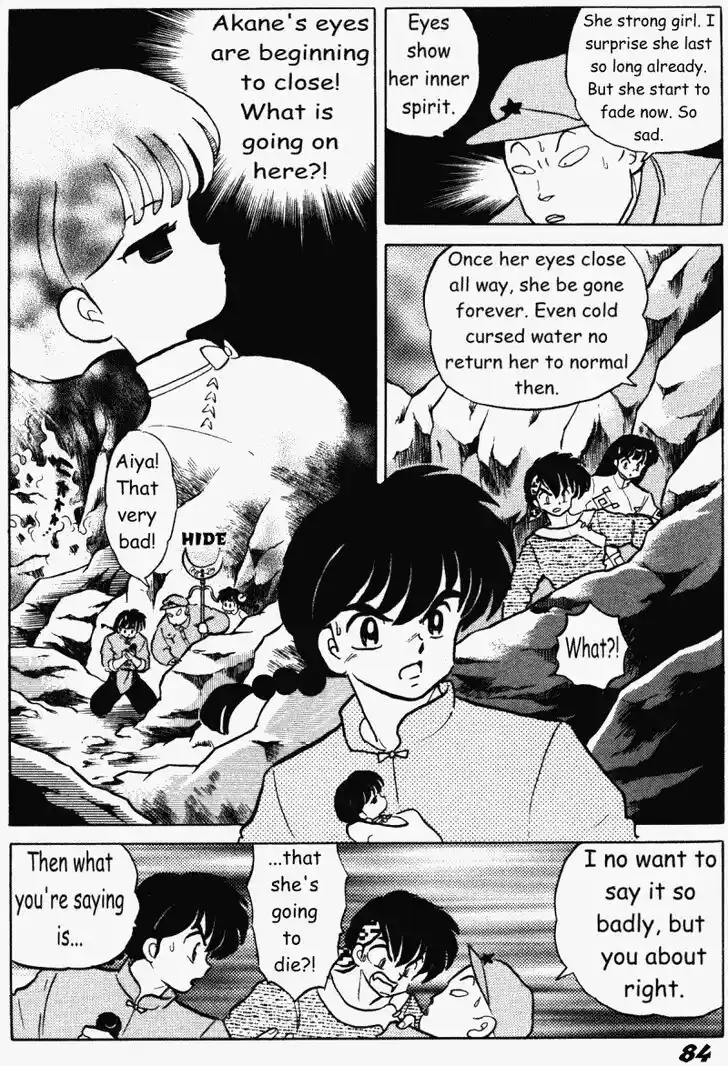 Ranma 1/2 dj - Kero Hon Vol.38 Ch.403
