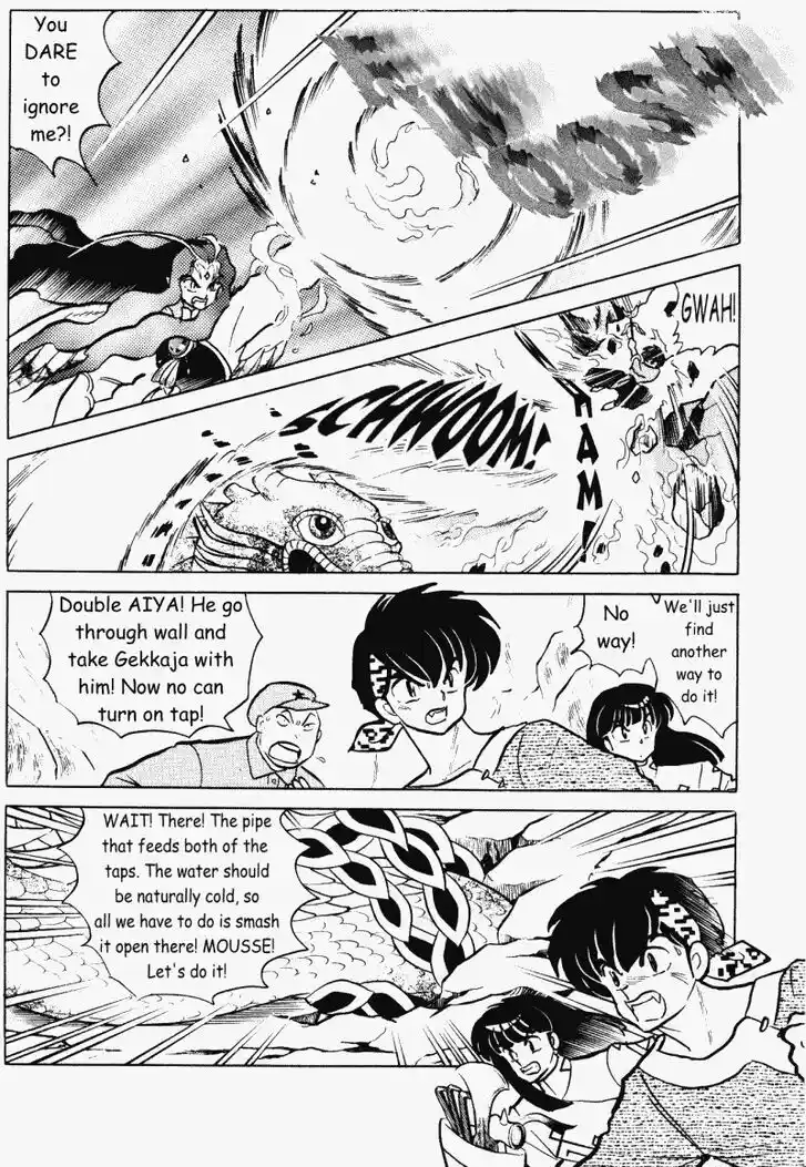 Ranma 1/2 dj - Kero Hon Vol.38 Ch.403
