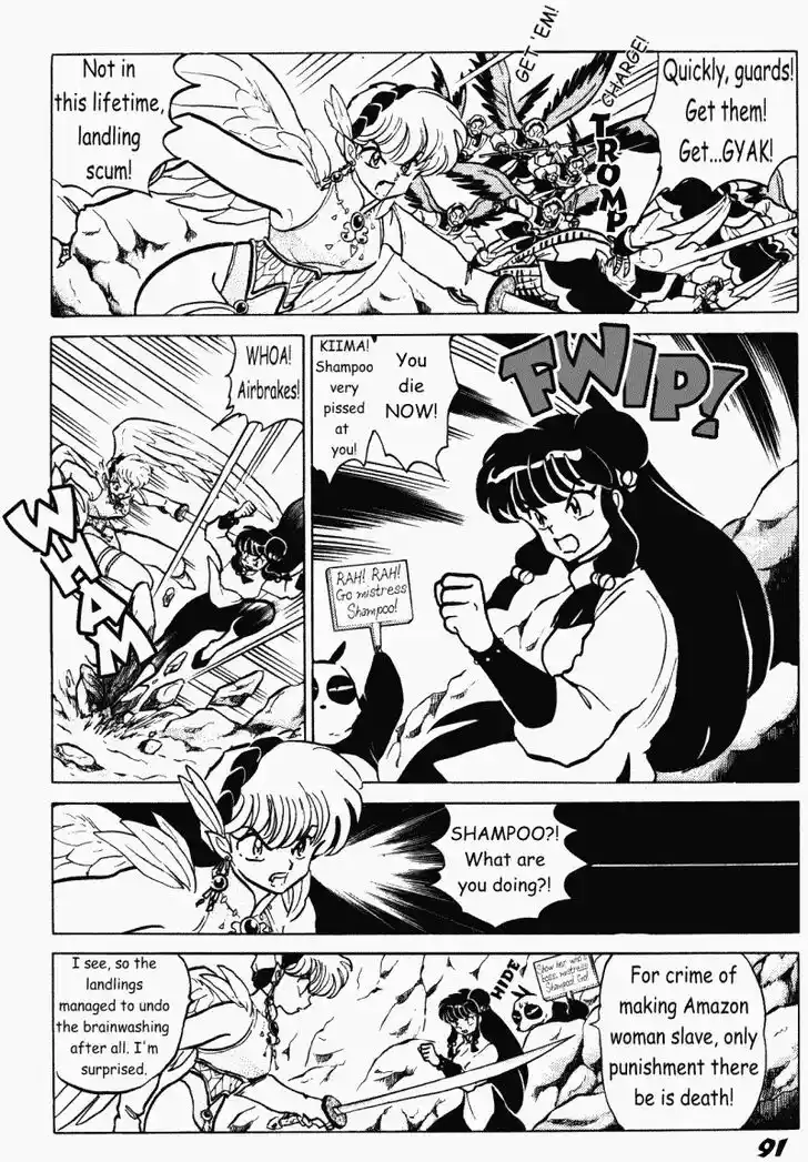 Ranma 1/2 dj - Kero Hon Vol.38 Ch.403