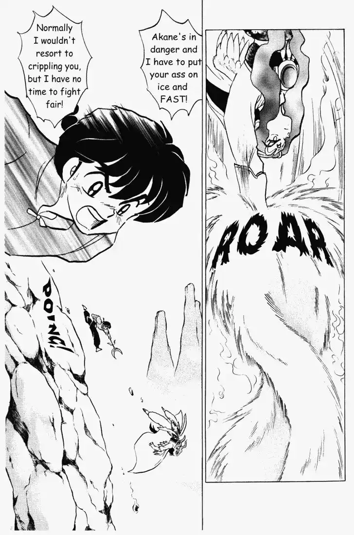 Ranma 1/2 dj - Kero Hon Vol.38 Ch.403