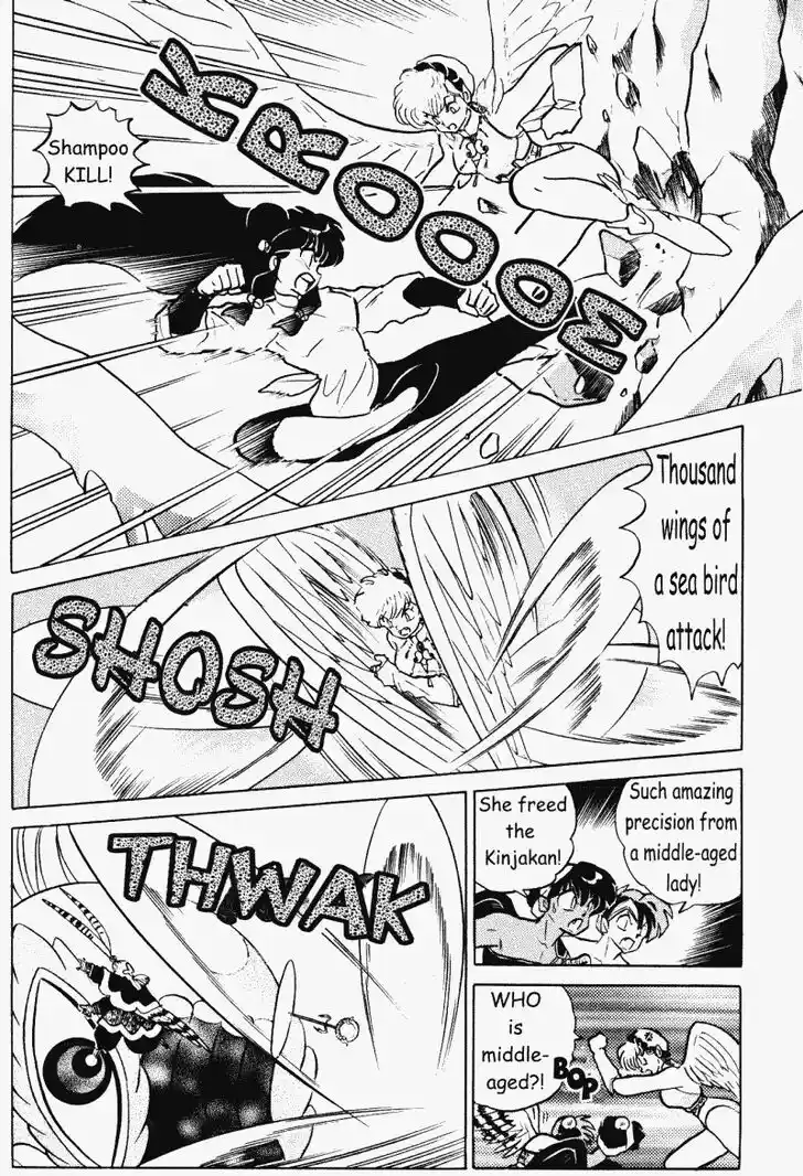 Ranma 1/2 dj - Kero Hon Vol.38 Ch.404
