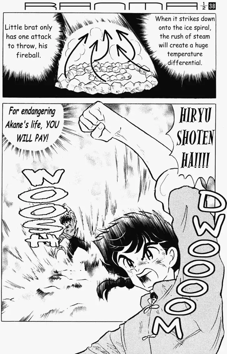 Ranma 1/2 dj - Kero Hon Vol.38 Ch.404