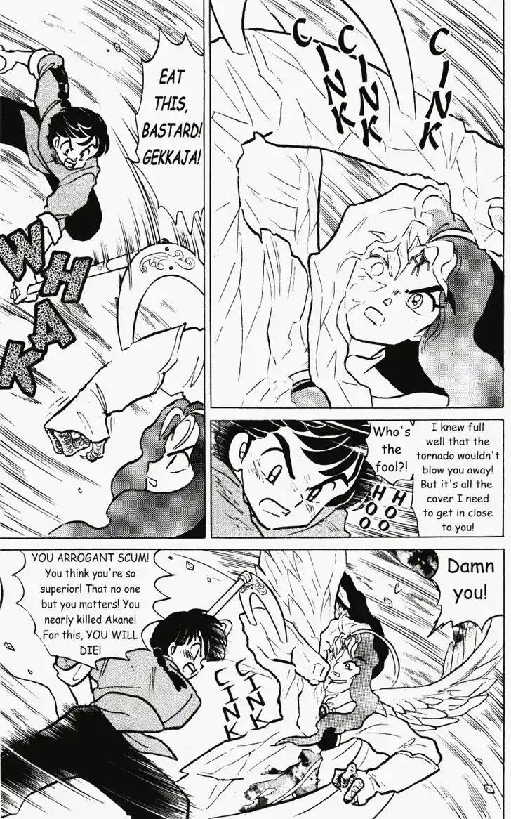 Ranma 1/2 dj - Kero Hon Vol.38 Ch.404
