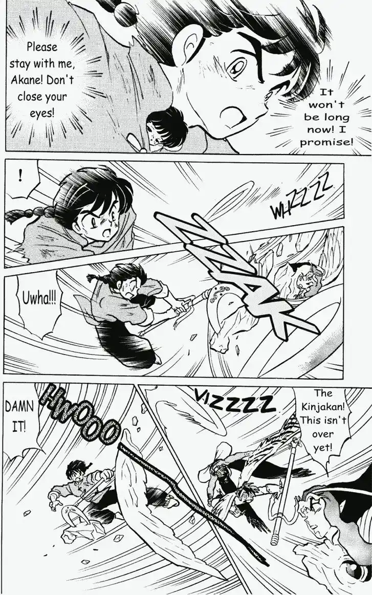 Ranma 1/2 dj - Kero Hon Vol.38 Ch.404