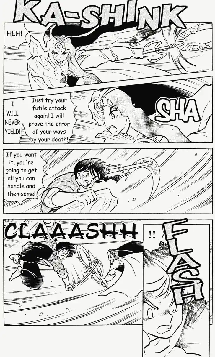 Ranma 1/2 dj - Kero Hon Vol.38 Ch.404