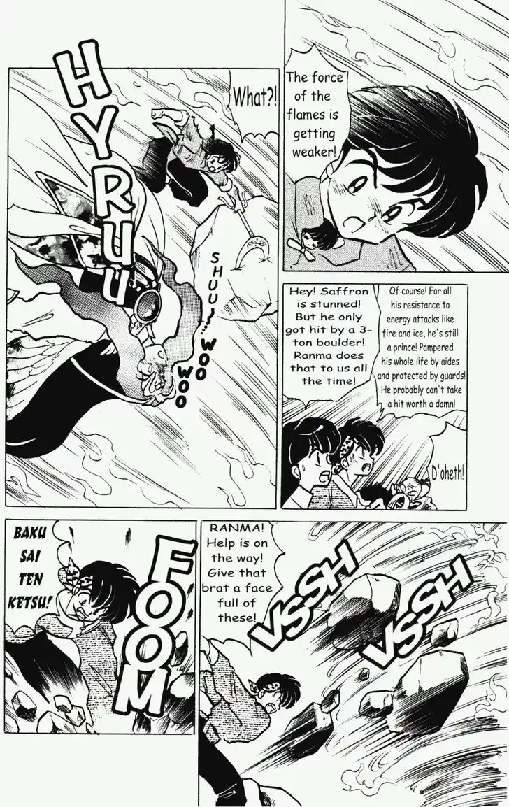 Ranma 1/2 dj - Kero Hon Vol.38 Ch.405