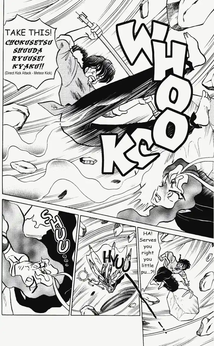 Ranma 1/2 dj - Kero Hon Vol.38 Ch.405
