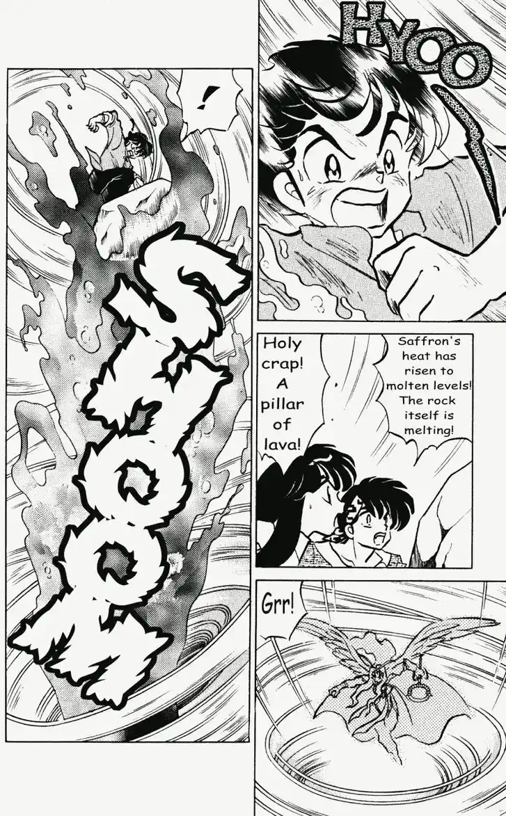 Ranma 1/2 dj - Kero Hon Vol.38 Ch.405