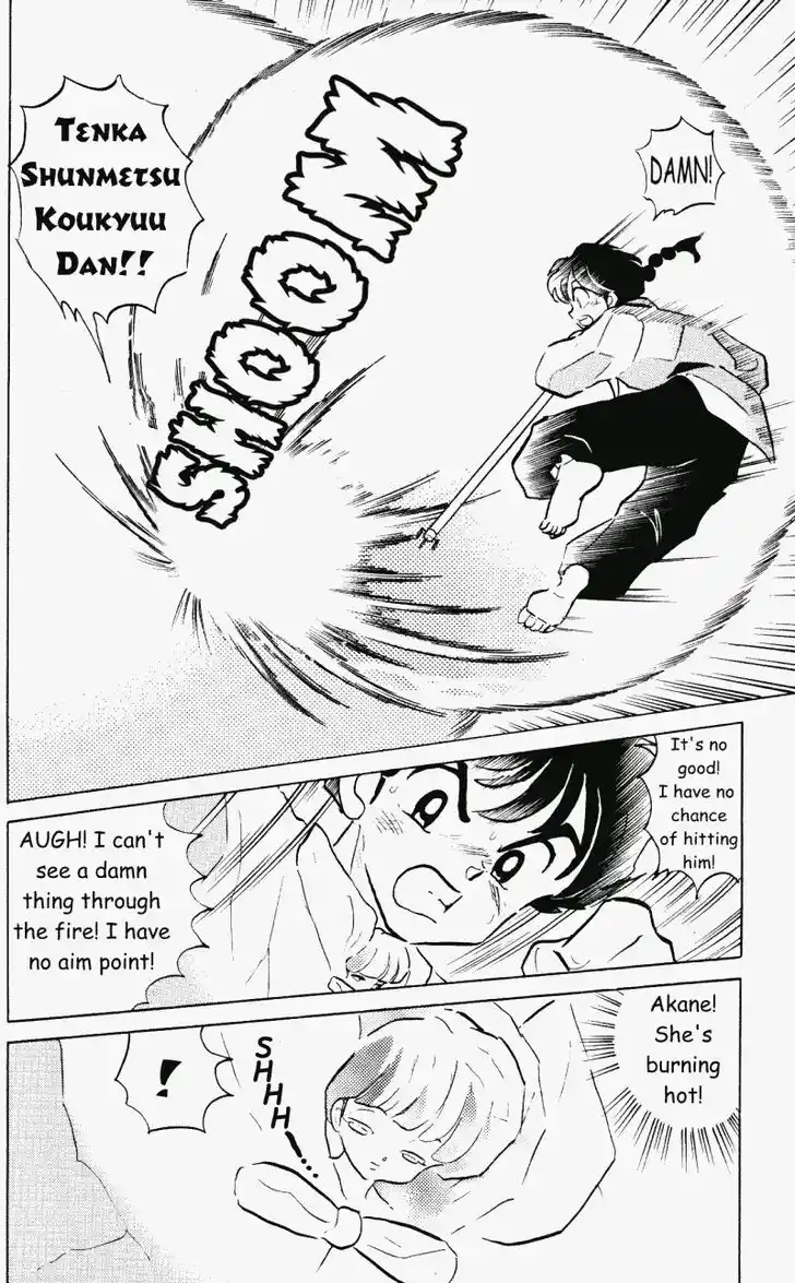 Ranma 1/2 dj - Kero Hon Vol.38 Ch.405