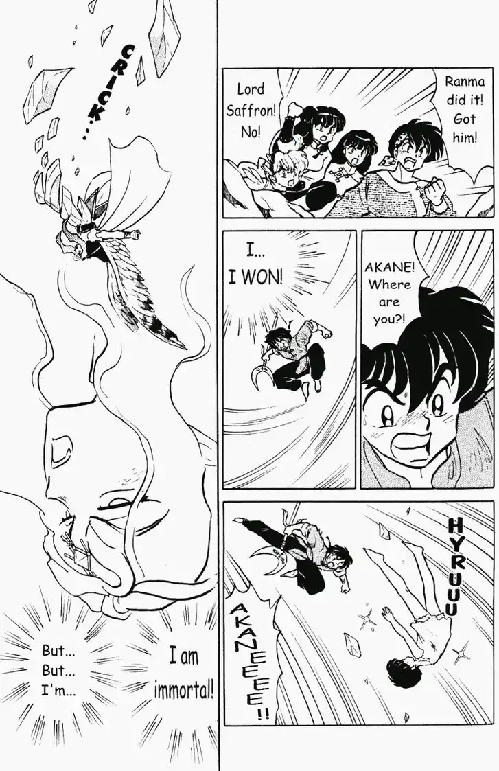 Ranma 1/2 dj - Kero Hon Vol.38 Ch.405