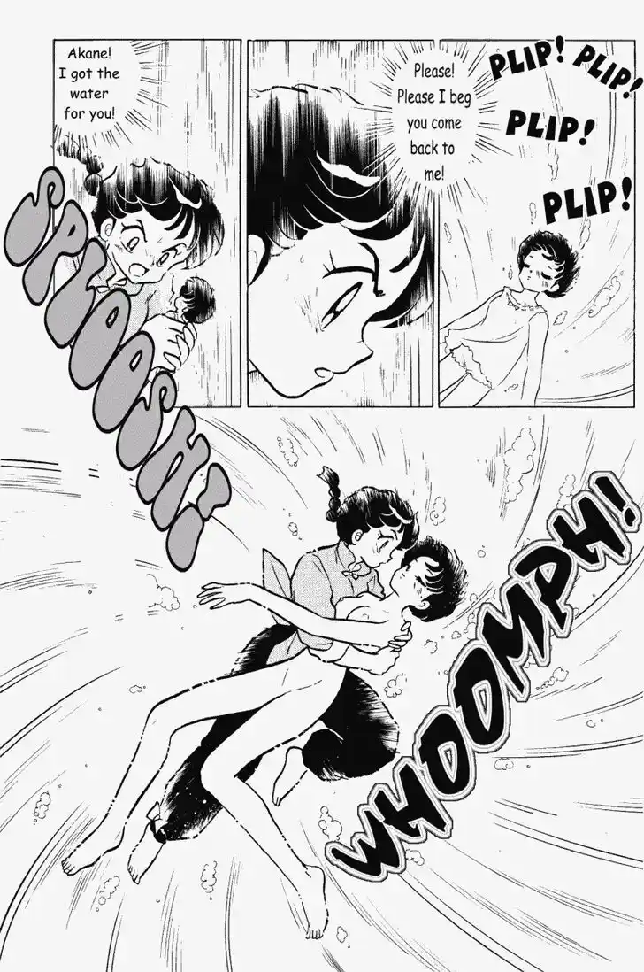 Ranma 1/2 dj - Kero Hon Vol.38 Ch.406