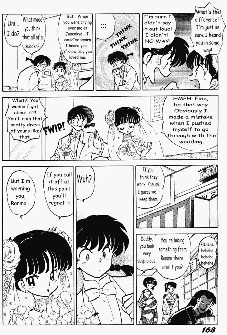 Ranma 1/2 dj - Kero Hon Vol.38 Ch.406