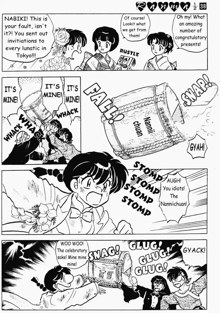 Ranma 1/2 dj - Kero Hon Vol.38 Ch.406