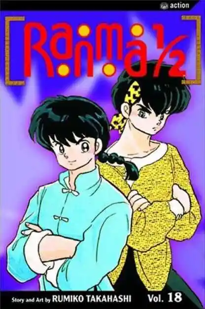 Ranma 1/2 dj - Kero Hon Vol.38 Ch.407.5