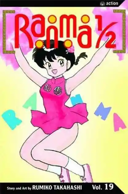 Ranma 1/2 dj - Kero Hon Vol.38 Ch.407.5