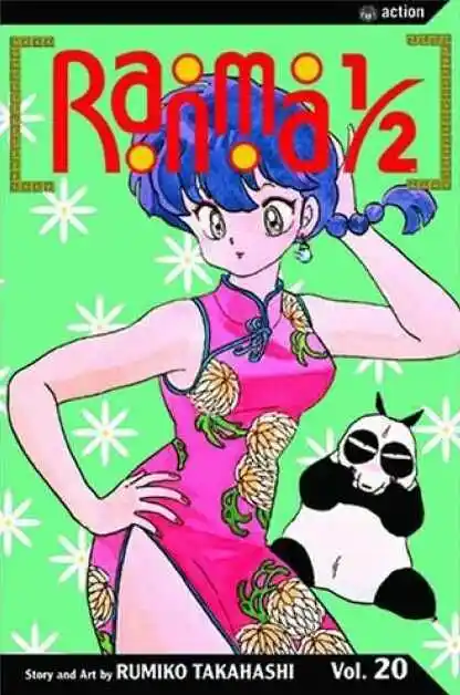 Ranma 1/2 dj - Kero Hon Vol.38 Ch.407.5
