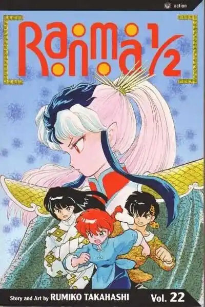 Ranma 1/2 dj - Kero Hon Vol.38 Ch.407.5