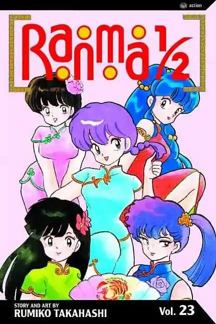 Ranma 1/2 dj - Kero Hon Vol.38 Ch.407.5