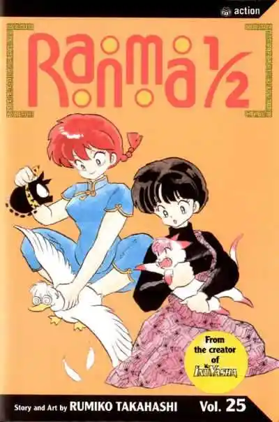 Ranma 1/2 dj - Kero Hon Vol.38 Ch.407.5