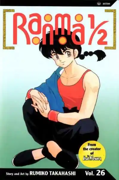 Ranma 1/2 dj - Kero Hon Vol.38 Ch.407.5