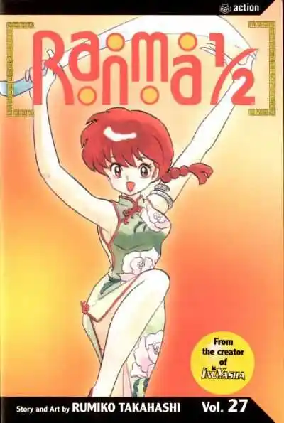 Ranma 1/2 dj - Kero Hon Vol.38 Ch.407.5