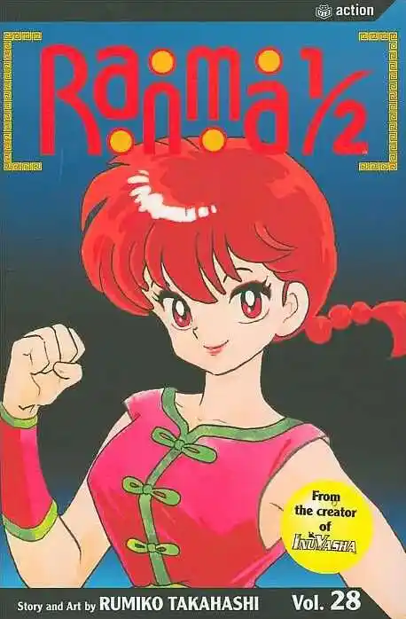Ranma 1/2 dj - Kero Hon Vol.38 Ch.407.5