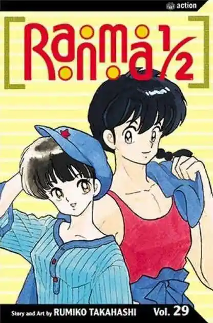 Ranma 1/2 dj - Kero Hon Vol.38 Ch.407.5
