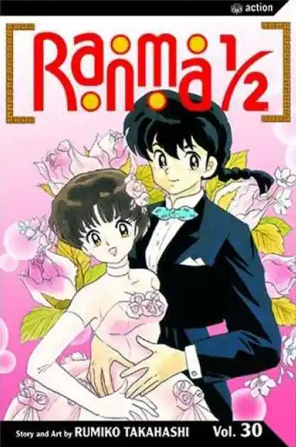 Ranma 1/2 dj - Kero Hon Vol.38 Ch.407.5