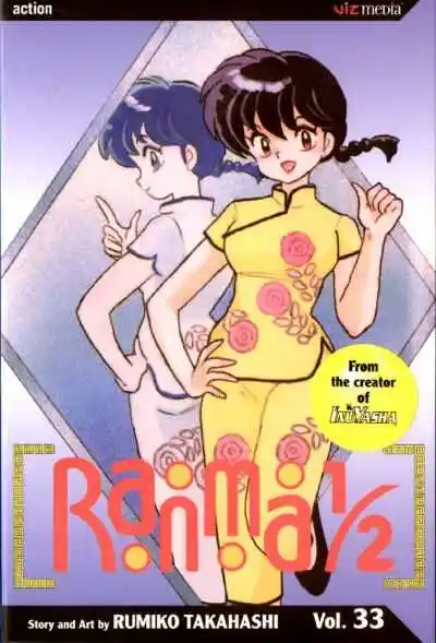 Ranma 1/2 dj - Kero Hon Vol.38 Ch.407.5