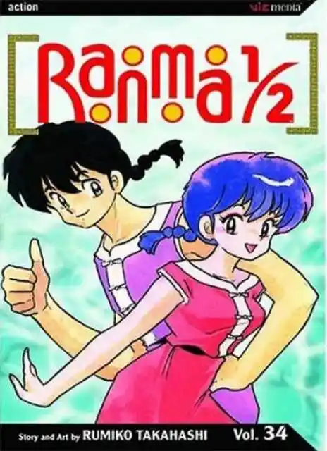Ranma 1/2 dj - Kero Hon Vol.38 Ch.407.5
