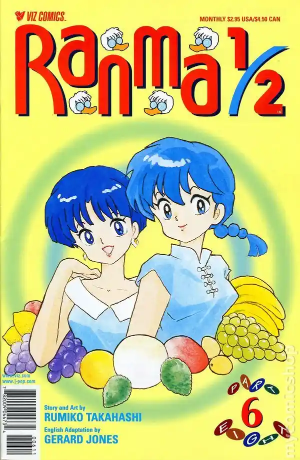 Ranma 1/2 dj - Kero Hon Vol.38 Ch.407.5