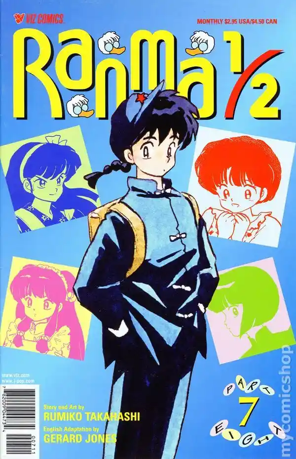 Ranma 1/2 dj - Kero Hon Vol.38 Ch.407.5
